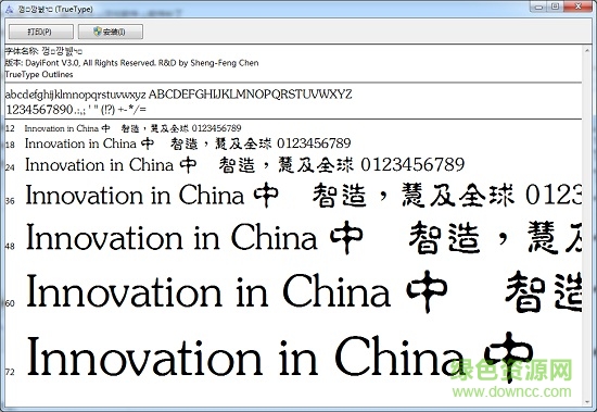 书法家淡古印繁 书法家淡古印繁