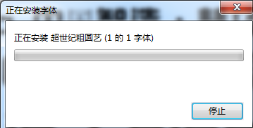 超世紀(jì)粗圓藝 超世紀(jì)粗圓藝下載
