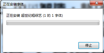 超世紀粗綜藝下載