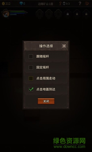 魔窟宿命輪回修改版