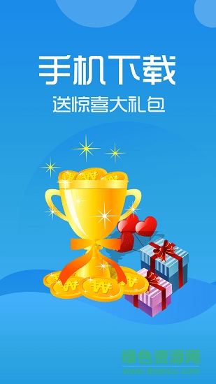 賺客聯(lián)盟 v2.2.1 安卓版 0