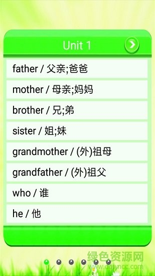 新起點二年級英語上冊 v1.1.12 安卓版 0
