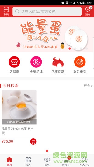 尚農(nóng)優(yōu)品 v00.00.0004 安卓版 0