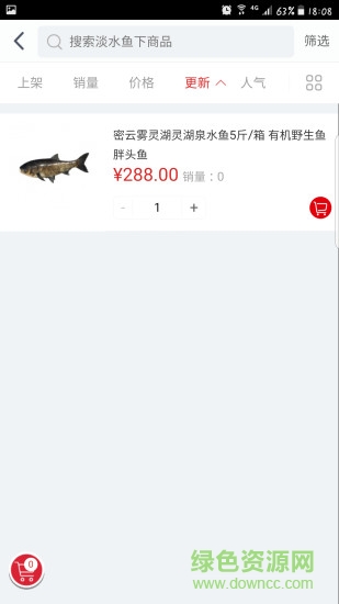 尚農(nóng)優(yōu)品手機(jī)版