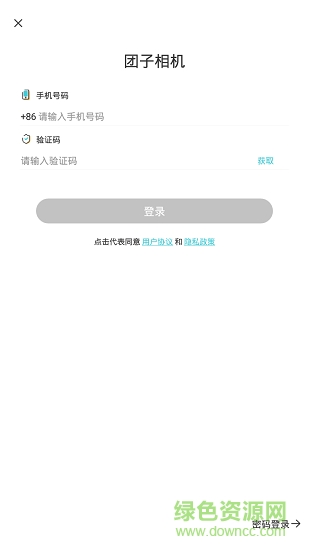 團子相機 團子相機app下載