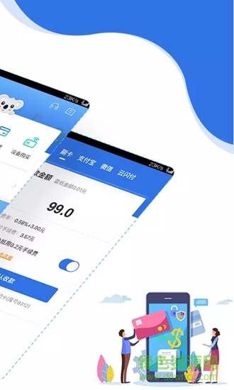 考拉暢付 v1.1.5 安卓版 1