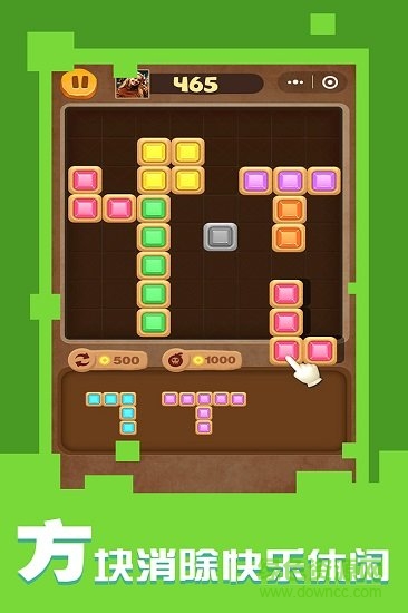 數(shù)學(xué)不是體育老師教的 v1.0 安卓版 3