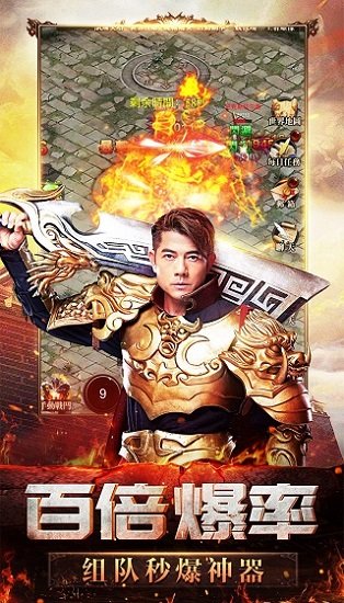 至尊藍(lán)月謝霆鋒代言 v1.1.0 安卓版 0