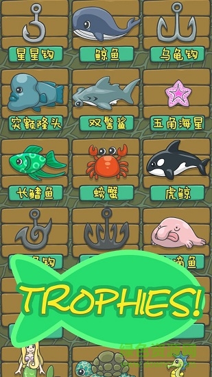 貪吃貓釣魚 v1.4.1 安卓版 1