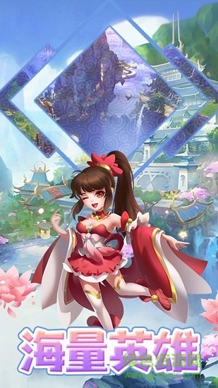 夢仙游戲 v1.0.1 官方安卓版 2