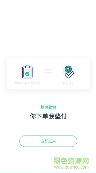 點點達人 點點達人app