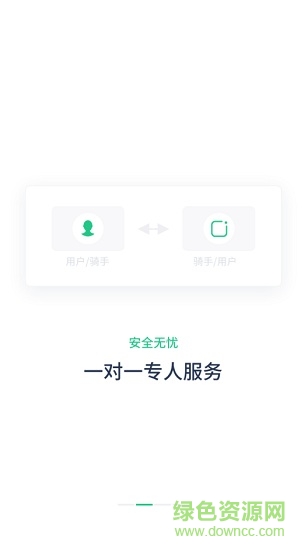 點點達人 v1.0 安卓版 2