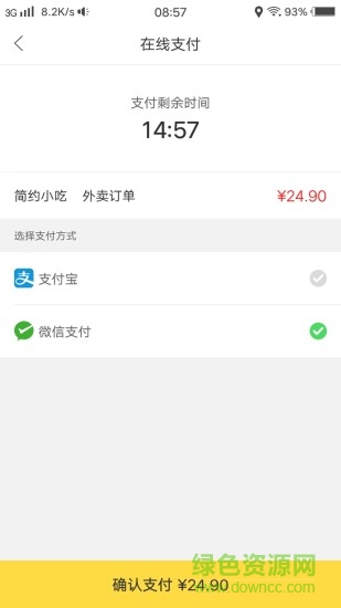 幸福寧遠(yuǎn)平臺(tái) v5.2 安卓版 1