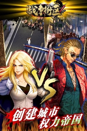 戰(zhàn)爭(zhēng)街區(qū)無(wú)限鉆石版 v1.0.02 安卓版 0