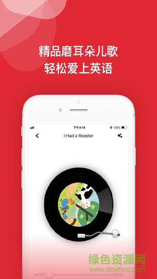 班迪英語 v0.9.4 安卓版 4