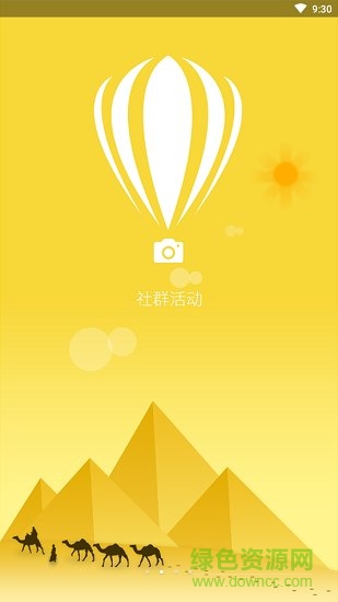 時(shí)代快報(bào)新聞網(wǎng) v0.1.69 安卓版 1