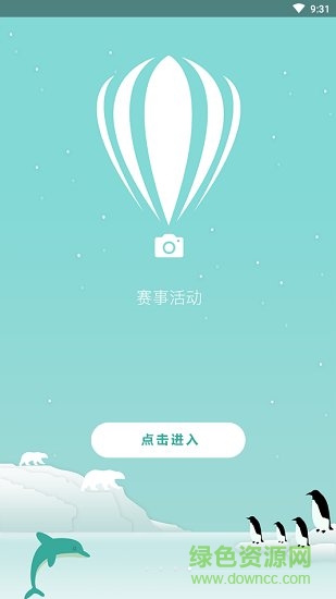 時(shí)代快報(bào)新聞網(wǎng) v0.1.69 安卓版 2