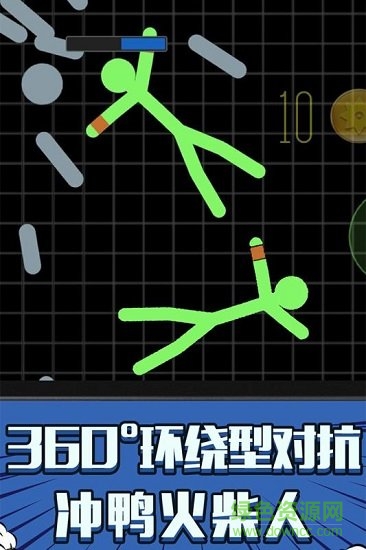 火柴人吃雞派對內(nèi)購正式版 v1.0.0 安卓版 1