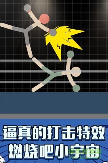 火柴人吃雞派對內(nèi)購正式版 v1.0.0 安卓版 0