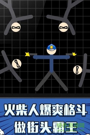 火柴人吃雞派對正式版下載