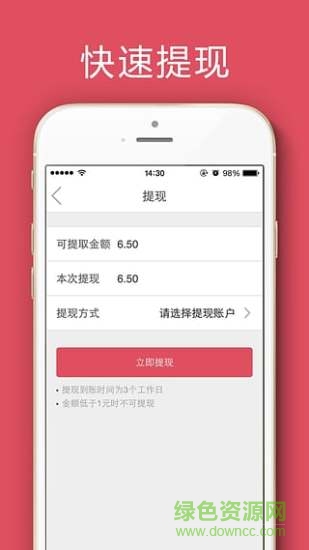 u店app v0.0.7 安卓版 1