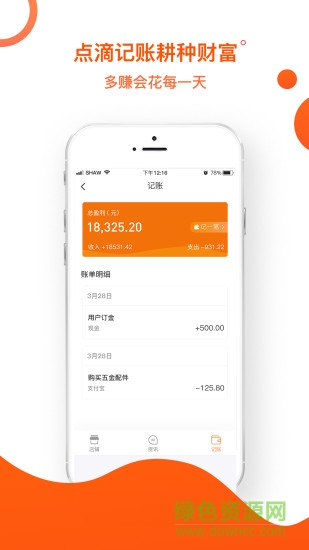橙貓門窗助手 橙貓門窗助手app