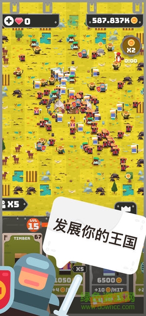 合并帝國(Merge Empire) v0.0.33 安卓版 0