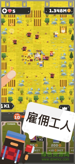 合并帝國(Merge Empire) v0.0.33 安卓版 2