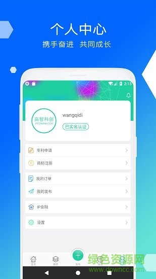 高智科創(chuàng) v1.0.2 安卓版 0