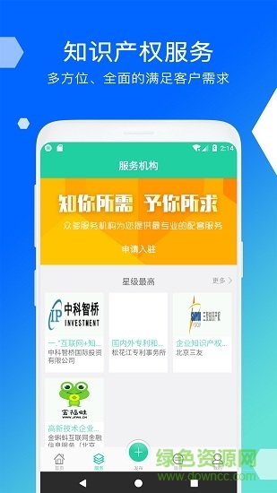 高智科創(chuàng) 高智科創(chuàng)app