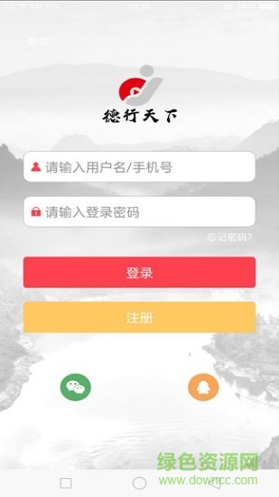 德行天下 德行天下app下載