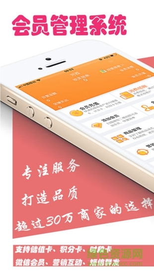 云圖店務(wù)通 v1.0.1 安卓版 0