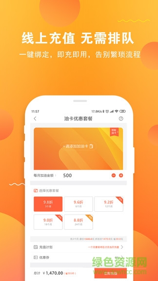 油卡通 v1.0.0 安卓版 0