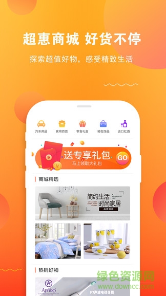 油卡通 v1.0.0 安卓版 1