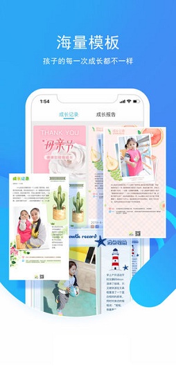 象往家長(zhǎng)版 v1.2.1 安卓版 0