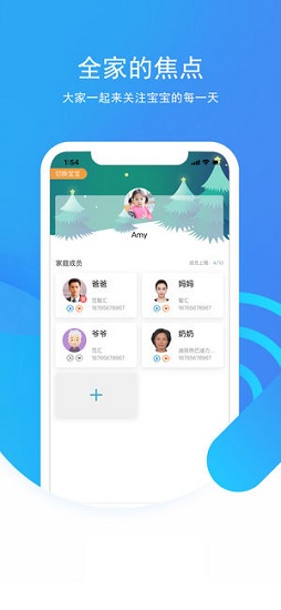 象往家長(zhǎng)版 v1.2.1 安卓版 1