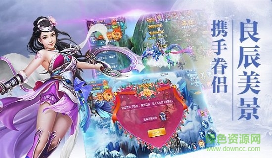 暴走修真游戲 v1.0.0 安卓版 0