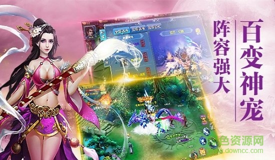 暴走修真游戲 v1.0.0 安卓版 2