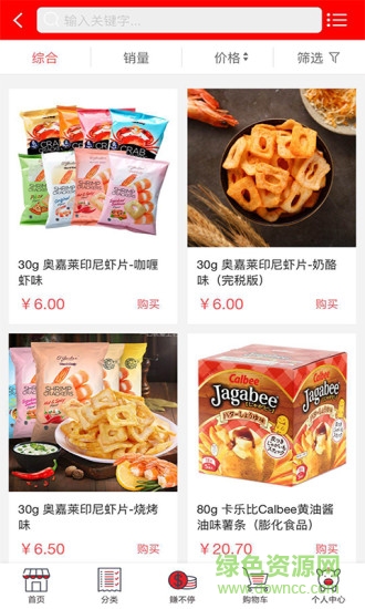 銘特優(yōu)品 v2.1.0 安卓版 2