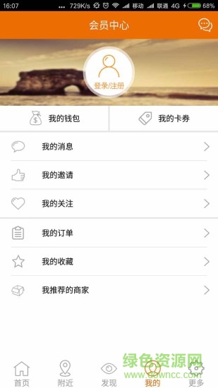 愛關(guān)注手機(jī)版