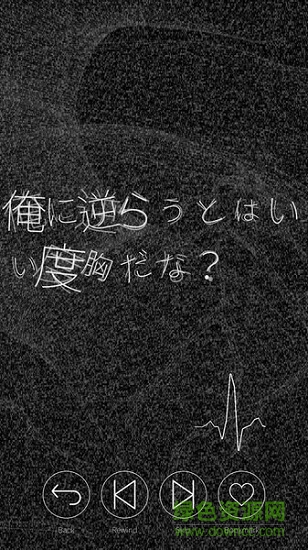 心臟感應(yīng)六個(gè)他 心臟感應(yīng)六個(gè)他下載