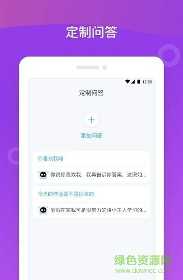 赢点科技 赢点科技安卓版