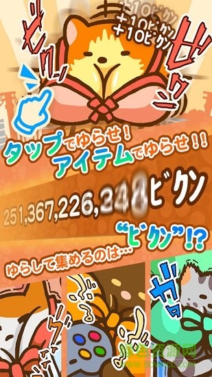 暴躁貓咪 v1.0.0 安卓版 1