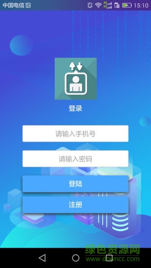 智慧乘梯 v1.0.0 安卓版 0