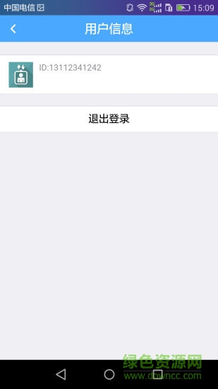 智慧乘梯 v1.0.0 安卓版 1