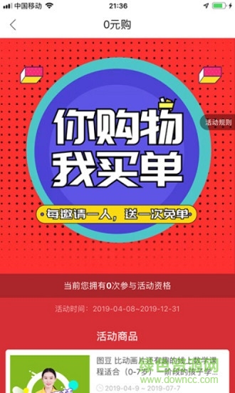 好券聯(lián)盟0