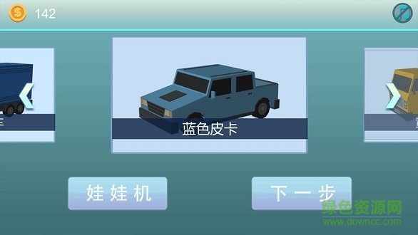 天天送快遞 v1.0 安卓版 0