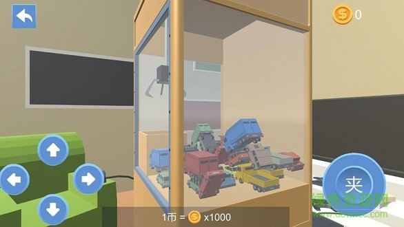 天天送快遞 v1.0 安卓版 1