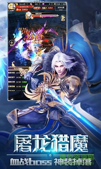 星屑之塔奇迹时代 星屑之塔奇迹时代游戏下载