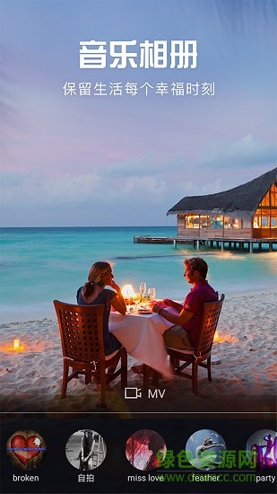 視頻制作剪極 視頻制作剪極最新版app下載